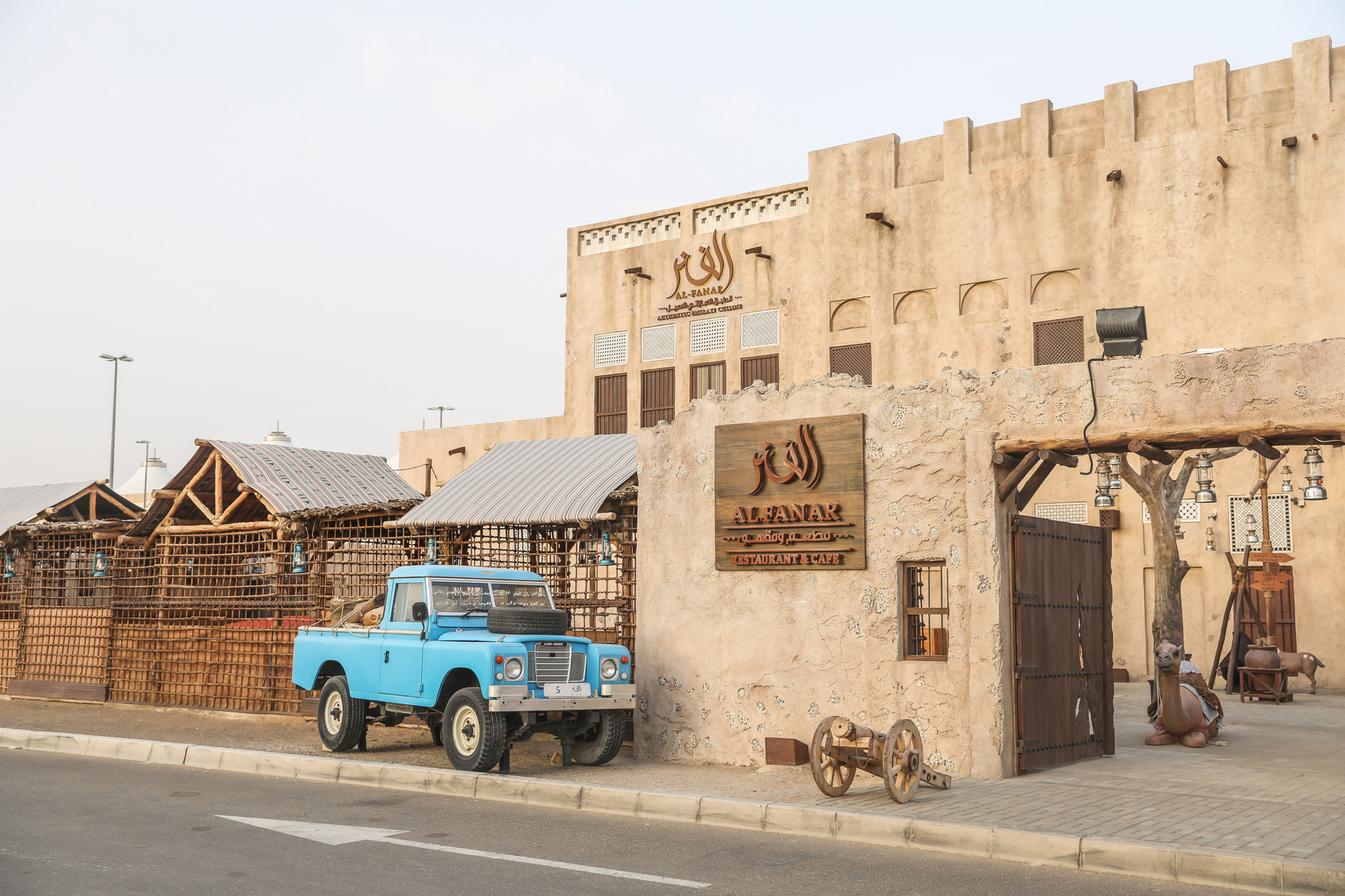 Al Fanar Restaurant Emirati attire Restaurants in Dubai