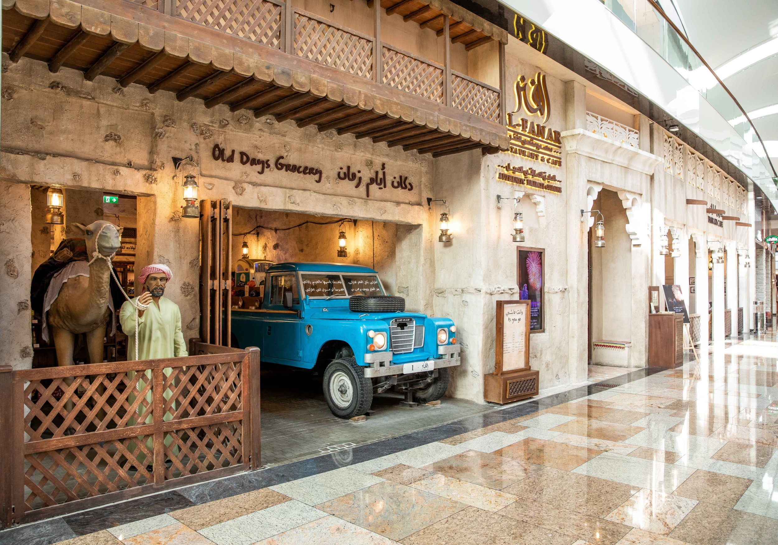 Al Fanar Restaurant award-winning Restaurants in Dubai