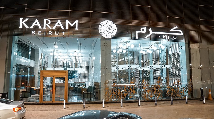 Outdoor terrace at Karam Beirut Restaurants in Dubai